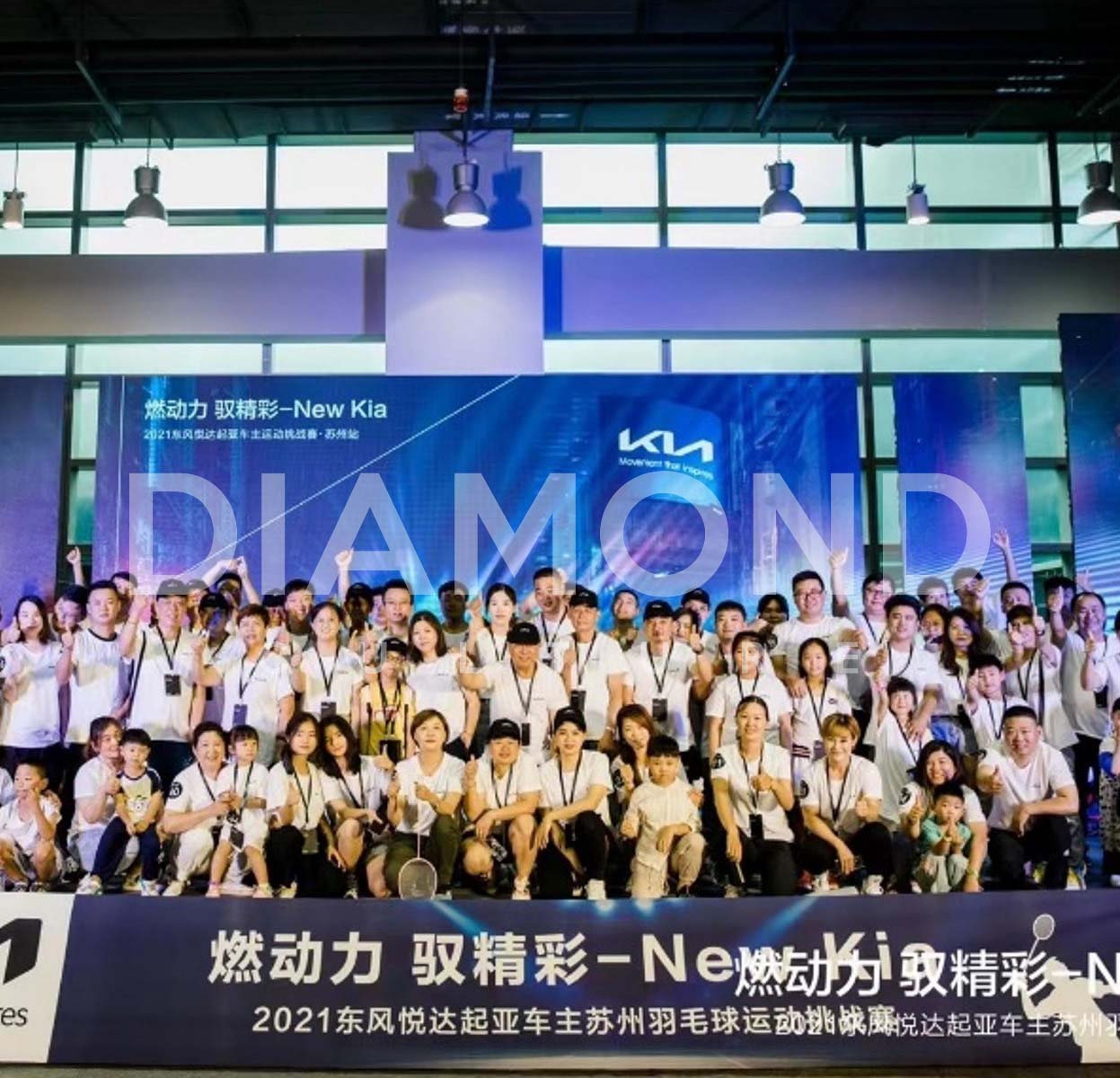 2021東風悅達起亞運動挑戰(zhàn)賽蘇州站、天津站